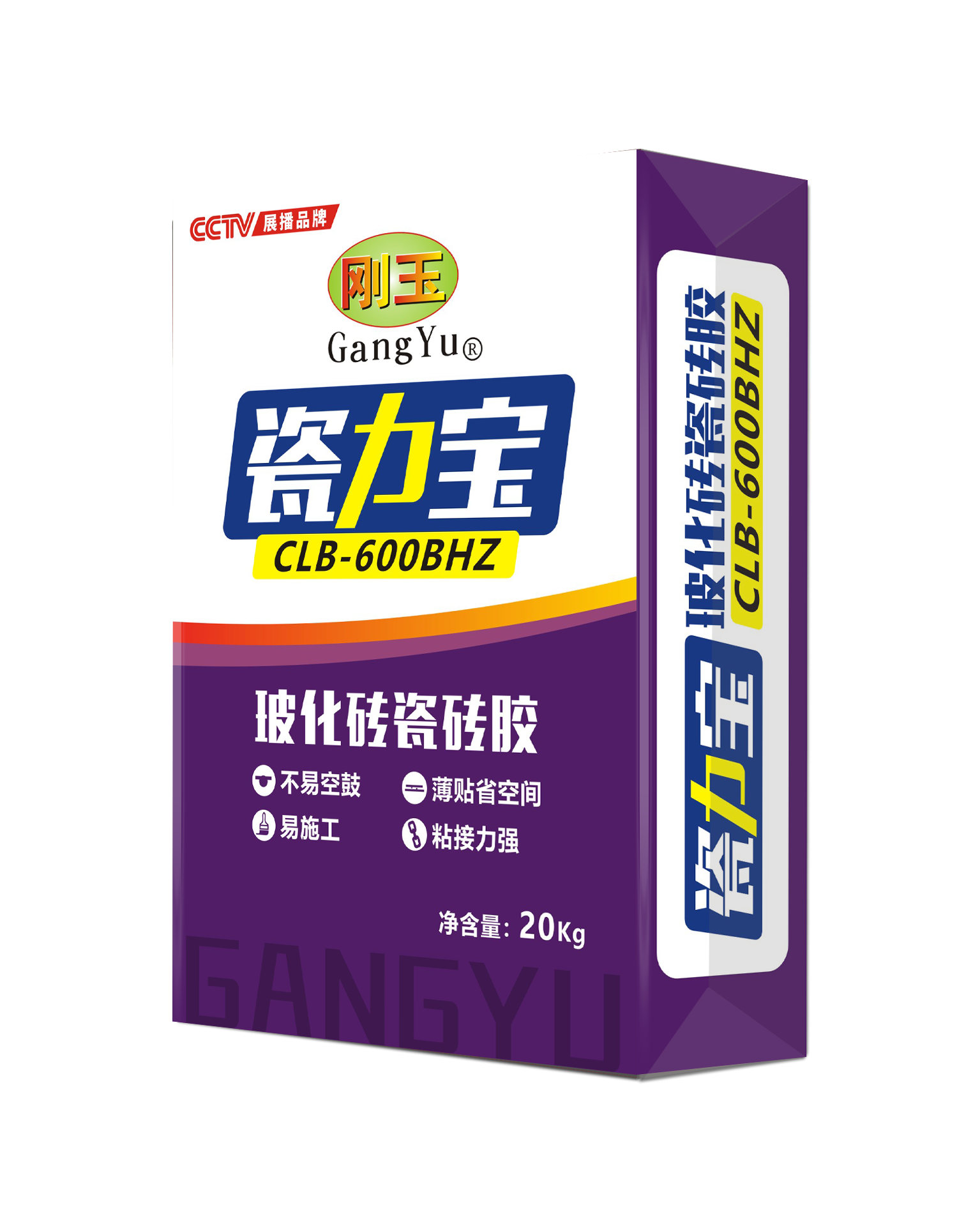 ?；纱u膠CBL-600BHZ